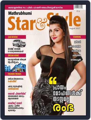 Star & Style Digital Back Issue Cover