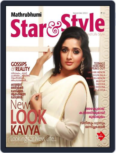 Star & Style Digital Back Issue Cover