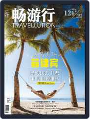 Travellution 畅游行 Magazine (Digital) Subscription                    March 1st, 2023 Issue