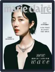 Marie Claire 美麗佳人國際中文版 Magazine (Digital) Subscription                    August 31st, 2022 Issue
