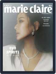 Marie Claire 美麗佳人國際中文版 Magazine (Digital) Subscription May 1st, 2022 Issue