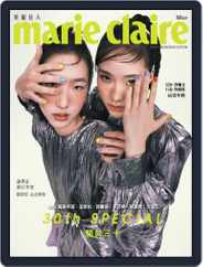 Marie Claire 美麗佳人國際中文版 Magazine (Digital) Subscription                    March 1st, 2023 Issue