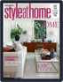 Style At Home Canada Digital Subscription