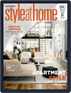 Style At Home Canada Digital Subscription Discounts
