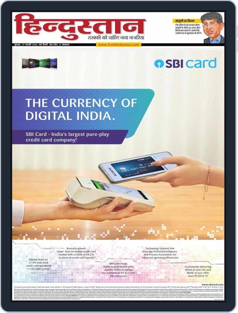 Hindustan Times Hindi New Delhi February 27, 2020 (Digital) - (Australia) Hindustan Times Hindi New Delhi February 27, 2020 (Digital) - (Australia)