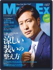 MEN'S EX　メンズ ･エグゼクティブ Magazine (Digital) Subscription                    May 7th, 2020 Issue