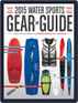 2015 Watersports Gear Guide