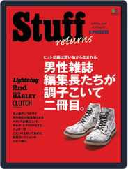 Stuff returns Magazine (Digital) Subscription                    July 29th, 2013 Issue