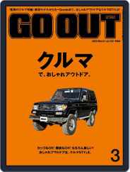 GO OUT Magazine (Digital) Subscription                    January 30th, 2023 Issue