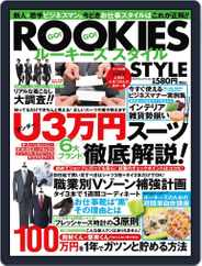 ルーキーズ　スタイル Magazine (Digital) Subscription                    June 22nd, 2011 Issue