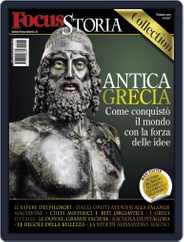 Gli speciali di Focus Storia Grecia Magazine (Digital) Subscription                    February 2nd, 2012 Issue