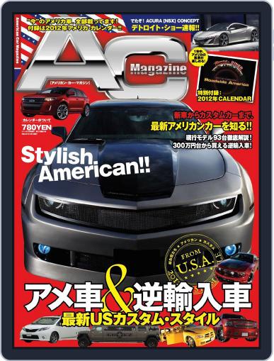 American Car Magazine | アメリカン・カー・マガジン