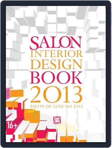 SALON-interior DESIGN BOOK December 1st, 2012 Digital Back Issue Cover