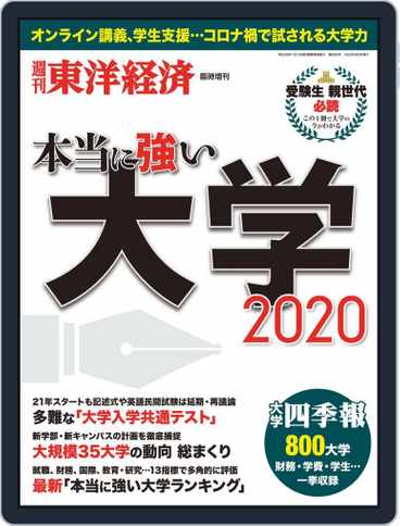 Business Finance Magazines Discount Subscriptions Page 12 Discountmags Com Business Finance Magazines Discount Subscriptions Page 12 Discountmags Com