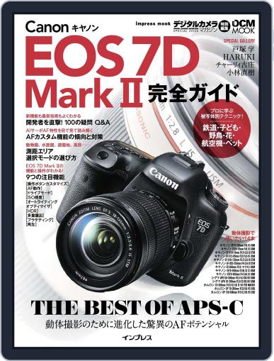 キヤノン EOS 7D Mark Ⅱ完全ガイド
