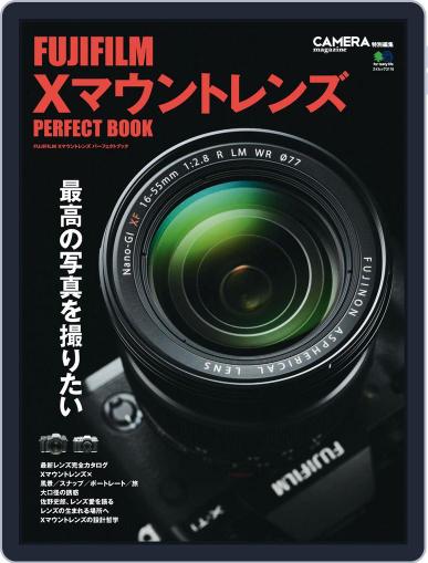 CAMERA magazine特別編集 May 27th, 2015 Digital Back Issue Cover