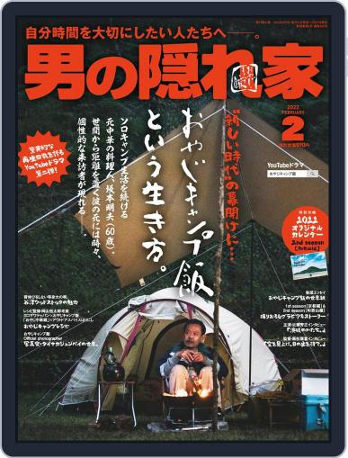 男の隠れ家 December 27th, 2021 Digital Back Issue Cover