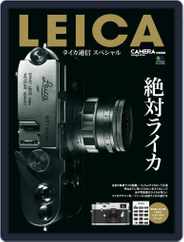 ライカ通信 Magazine (Digital) Subscription                    March 1st, 2015 Issue
