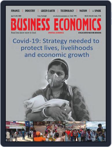 Business Economics Digital Back Issue Cover