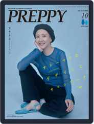 PREPPY Magazine (Digital) Subscription                    September 1st, 2022 Issue