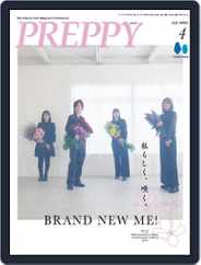 PREPPY Magazine (Digital) Subscription                    March 1st, 2023 Issue