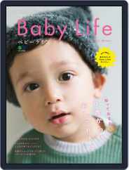 Baby Life ベビーライフ Magazine (Digital) Subscription                    January 22nd, 2017 Issue