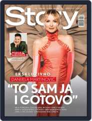 Story Magazine (Digital) Subscription