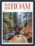 ROAM 時尚漫旅 Magazine (Digital) April 25th, 2022 Issue Cover