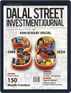 Dalal Street Investment Journal Digital Subscription