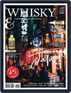 Whisky & Rom Magazine (Digital) February 1st, 2022 Issue Cover