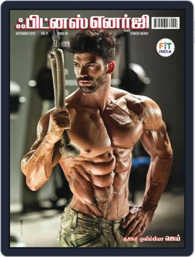Fitness Energy Digital Back Issue Cover