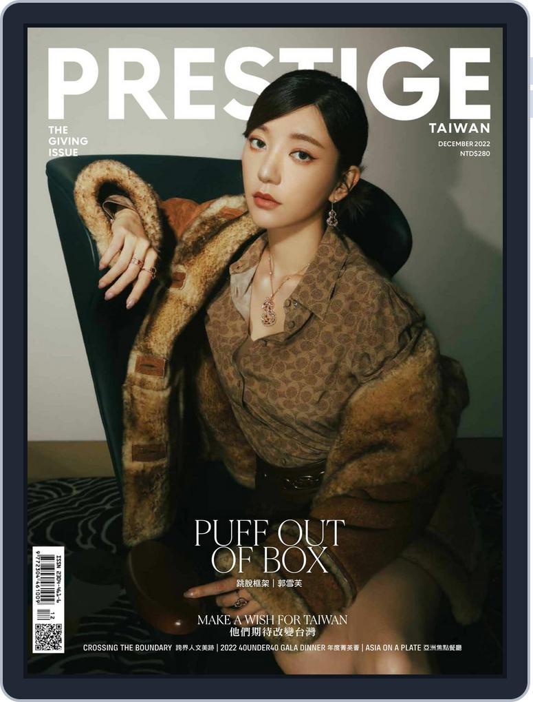 Prestige Taiwan (Digital) Subscription