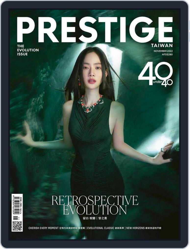 Prestige Taiwan (Digital) Subscription