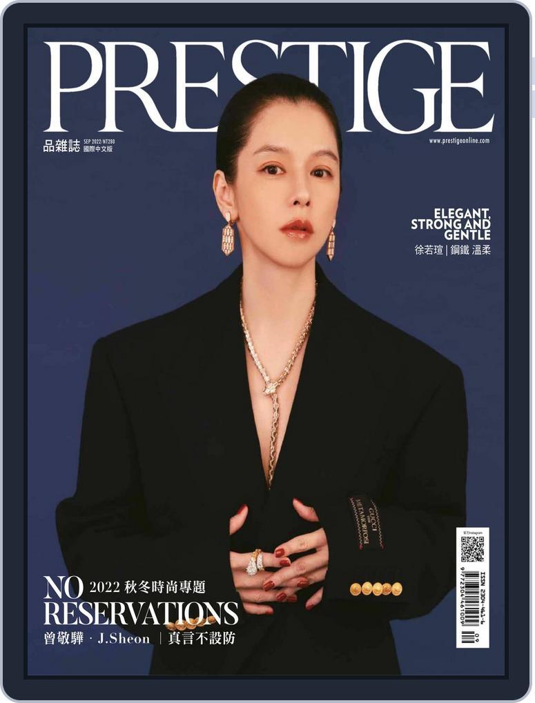 Prestige Taiwan (Digital) Subscription