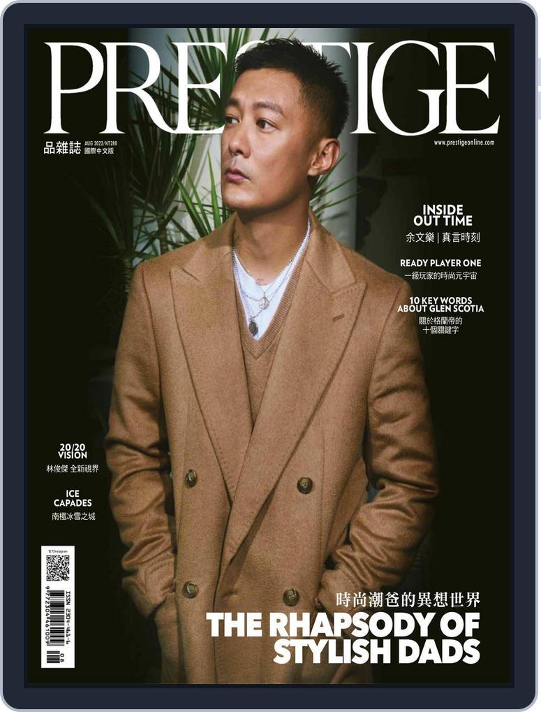 Prestige Taiwan (Digital) Subscription