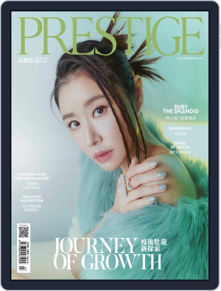 Prestige Taiwan (Digital) Subscription