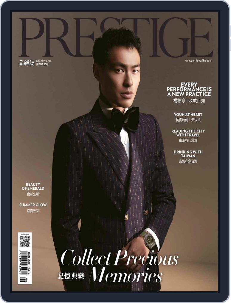 Prestige Taiwan (Digital) Subscription