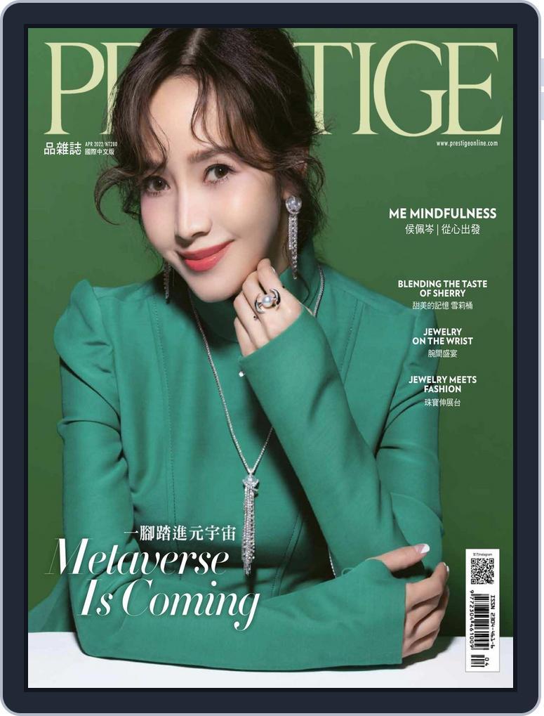 Prestige Taiwan (Digital) Subscription