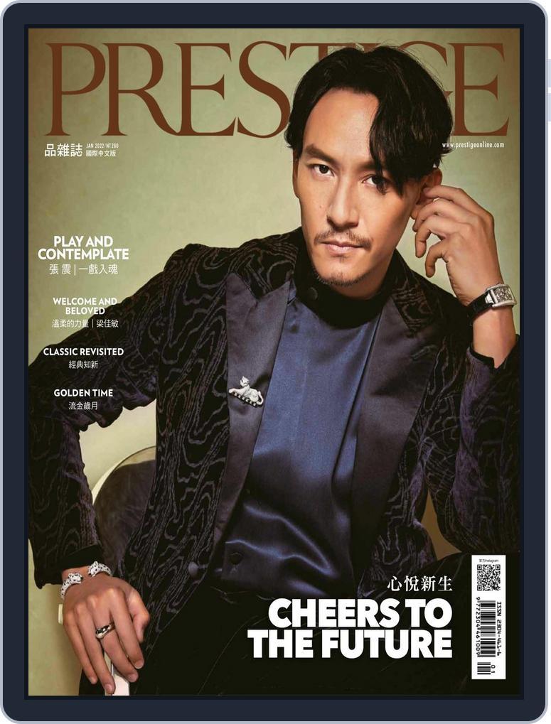 Prestige Taiwan (Digital) Subscription