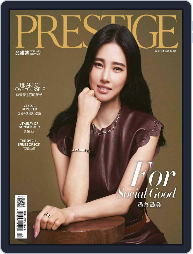 Prestige Taiwan (Digital) Subscription