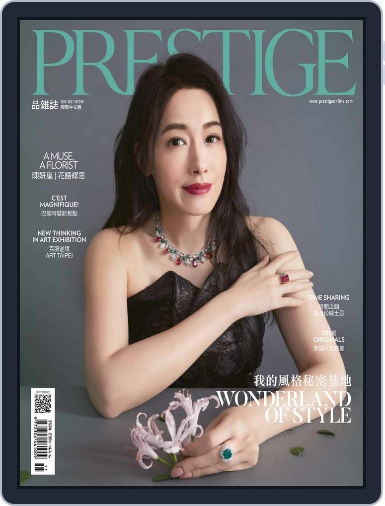 Prestige Taiwan (Digital) Subscription