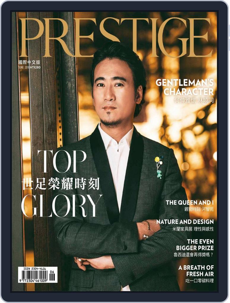 Prestige Taiwan (Digital) Subscription