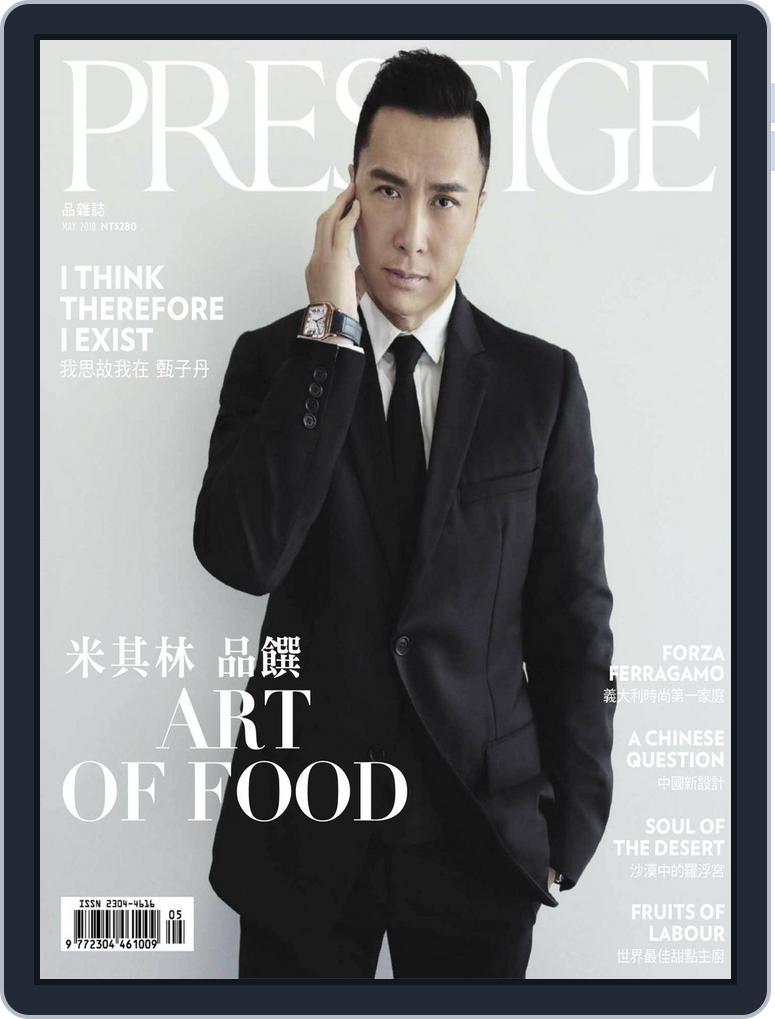 Prestige Taiwan (Digital) Subscription