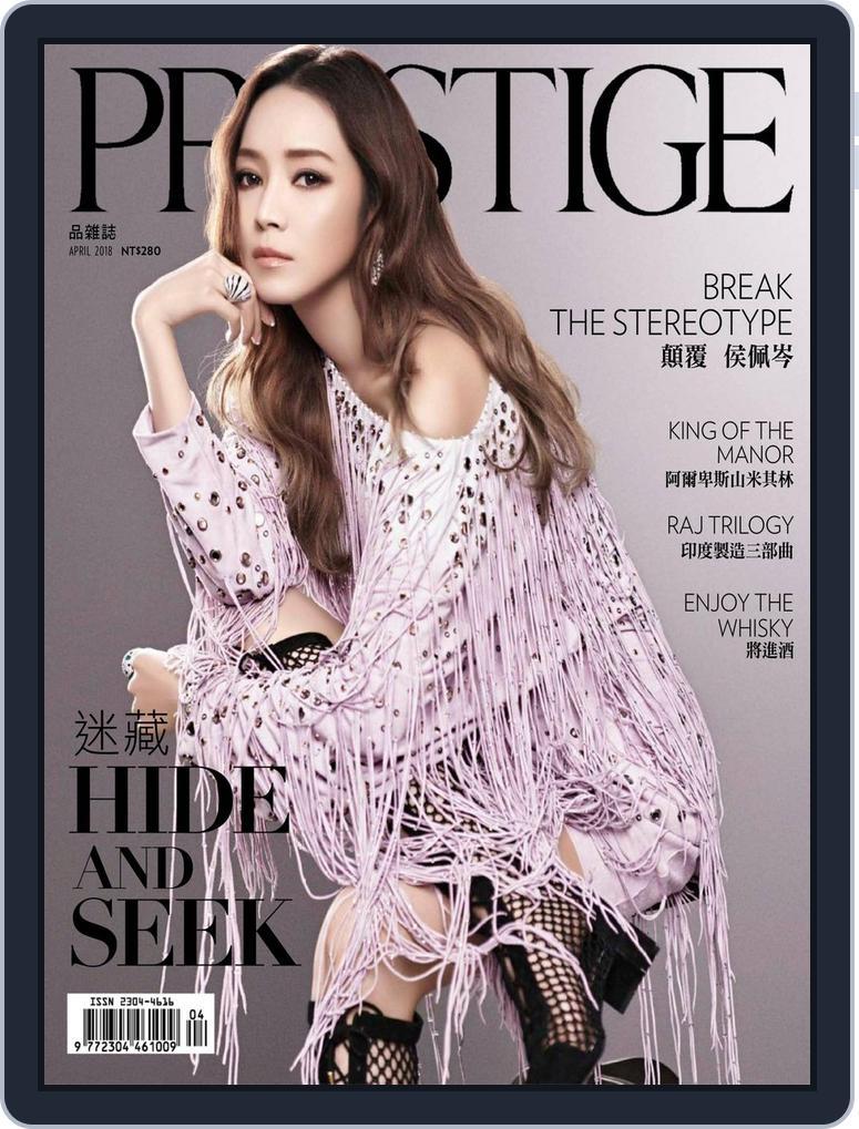 Prestige Taiwan (Digital) Subscription