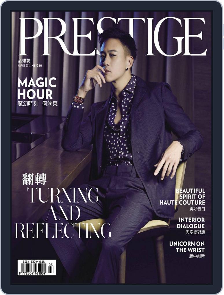 Prestige Taiwan (Digital) Subscription