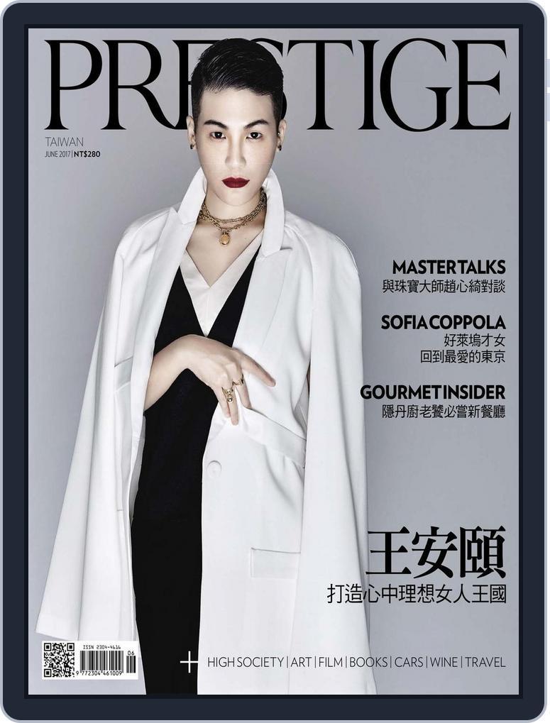 Prestige Taiwan (Digital) Subscription