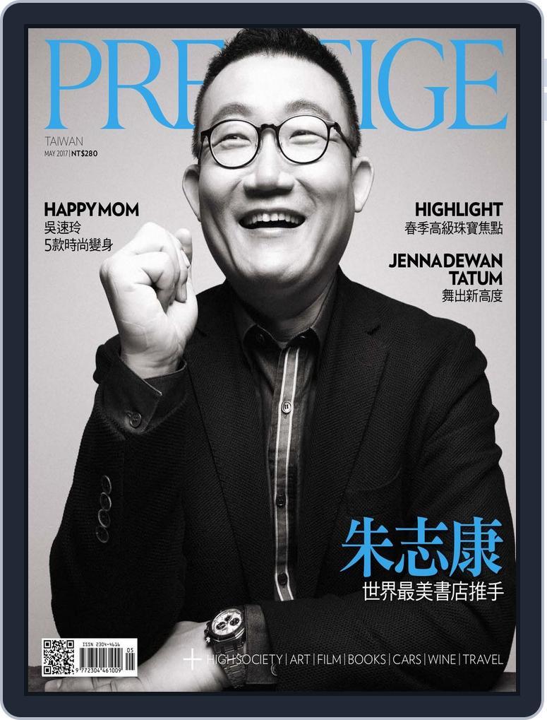 Prestige Taiwan (Digital) Subscription