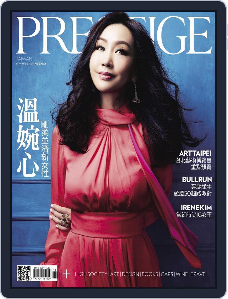 Prestige Taiwan (Digital) Subscription
