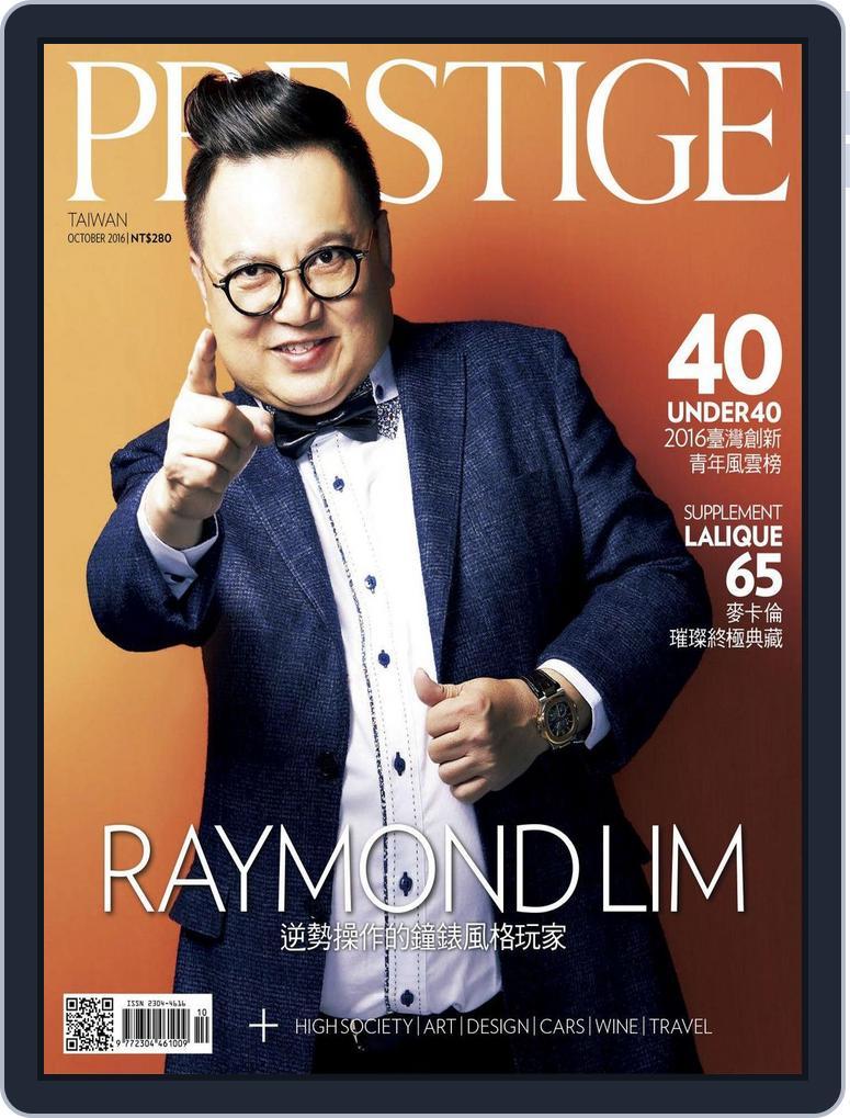 Prestige Taiwan (Digital) Subscription