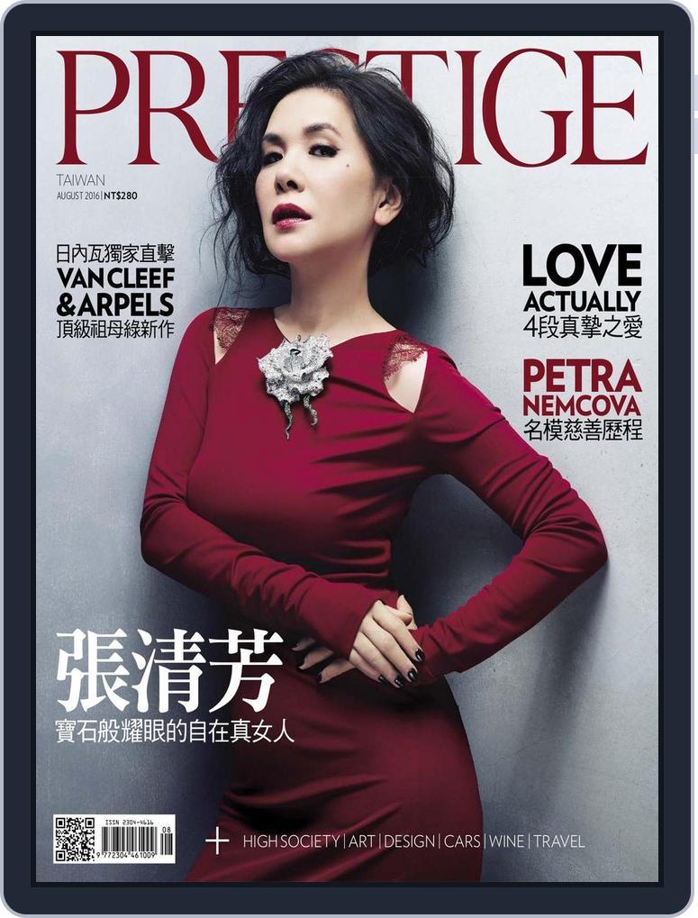 Prestige Taiwan (Digital) Subscription